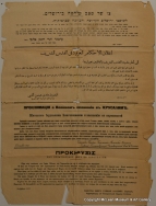 Proclamation